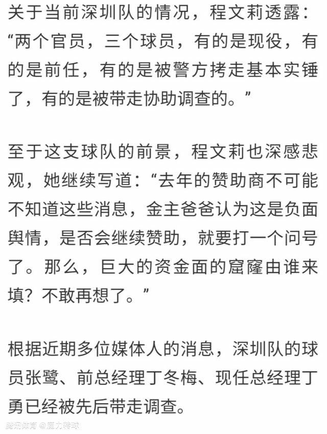 据悉，为了避免换帅传言扩散，拉波尔塔与哈维进行了一场平静的谈话。